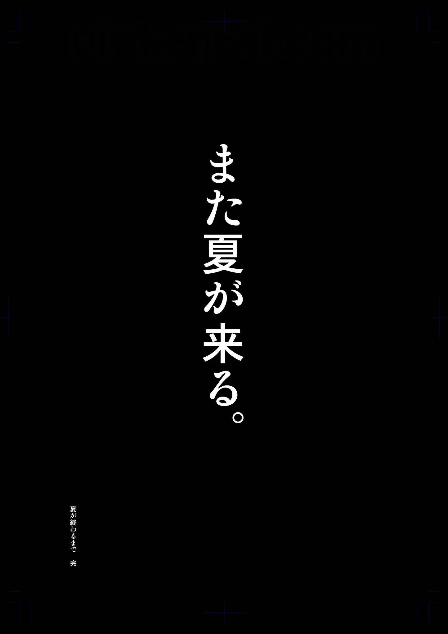 Komik hentai xxx manga sex bokep Natsu ga Owaru made Natsu no Owari Kanketsuhen 46